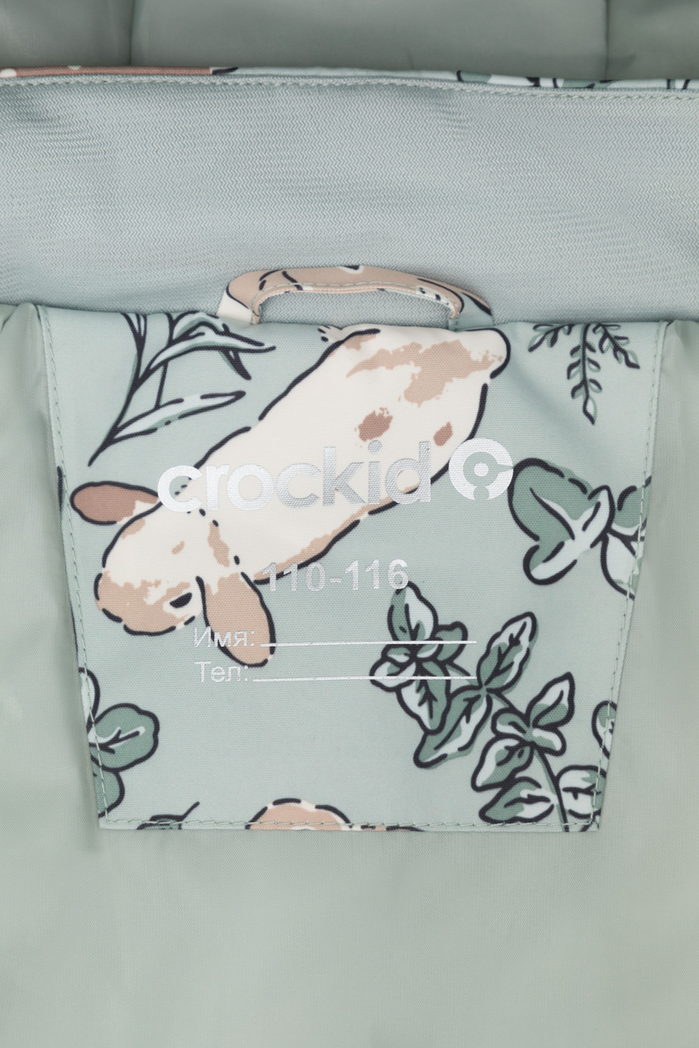 Куртка для девочки, артикул: ВК 32167/н/3 ГР, цвет: зеленый, фото 11