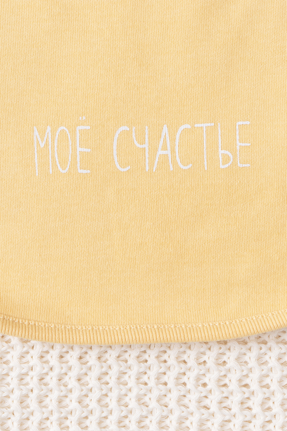 Нагрудник для новорожденных, артикул: К 8526, цвет: желтый, фото 2