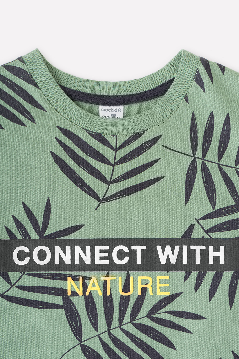 Футболка для мальчика, артикул: К 301722, цвет: зеленый, фото 4