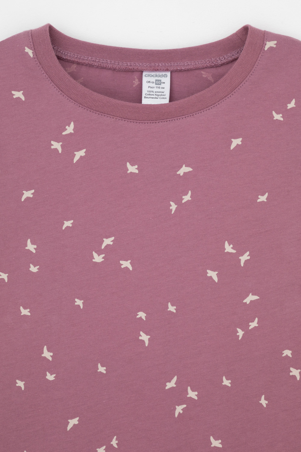 Пижама для девочки, артикул: К 1561, цвет: бордовый, фото 7