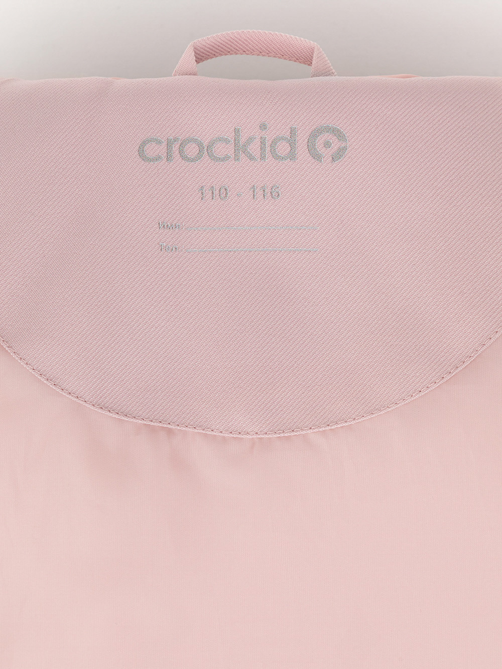 Куртка для девочки, артикул: ВК 32179/1 УЗГ, цвет: розовый, фото 10