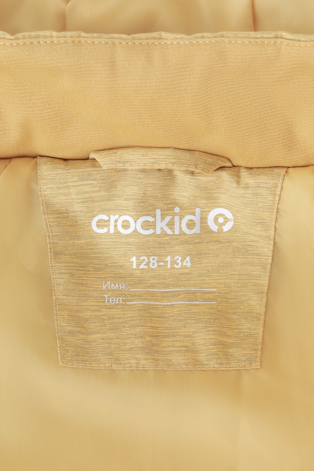 Куртки для мальчика, артикул: ВК 30097/4 ГР, цвет: горчица, фото 10