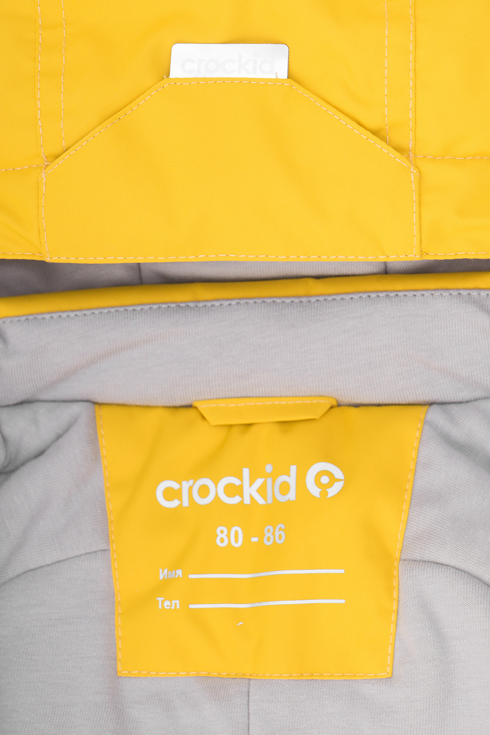 Комбинезоны утепленные для мальчика, артикул: ВК 60086/5 Ал, цвет: желтый, фото 10