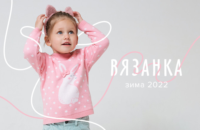 Крокид Интернет Магазин Детской Одежды Уфа
