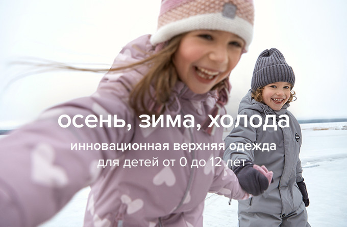 Outfit kidswear on sale