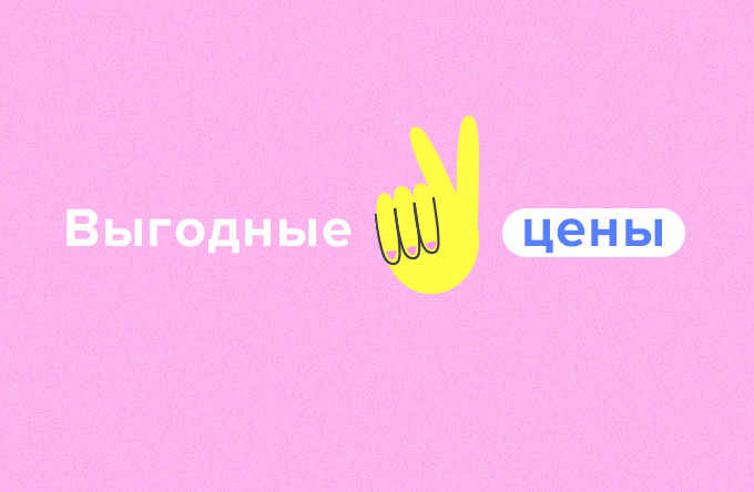 Магазин Мое В Омске Каталог Товаров Цены Магазин Мое В Омске Каталог Товаров Цены