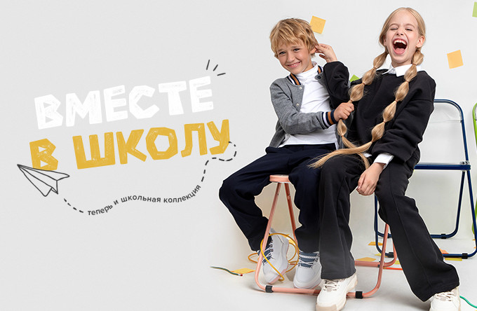 Интернет-магазин детской одежды Crockid в городе Санкт-Петербург ...