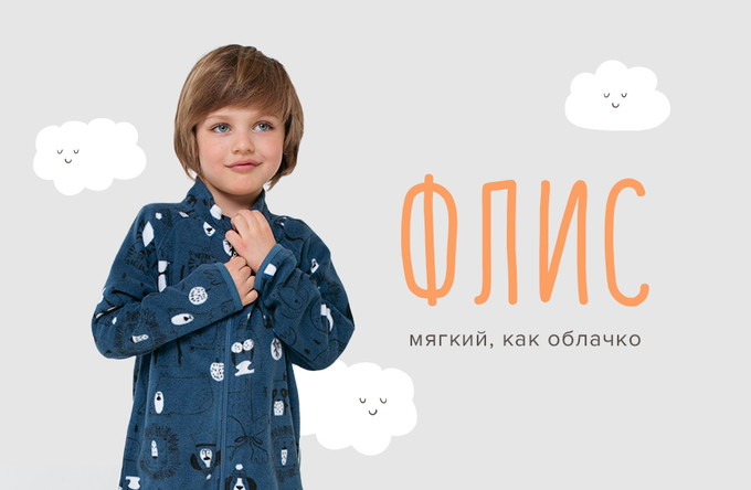 Crokids Ru Интернет Магазин